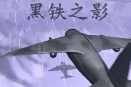 《帝国时代4》将迎来两款新DLC扩展包！其一春季推出