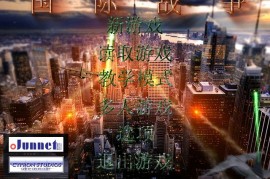 GC23：《帝国时代4周年纪念版》登Xbox平台入库XGP