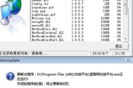 帝国时代4发布会汇总：中国文明演示 新文明德里苏丹