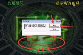 《帝国时代4》全新DLC“岳飞传”公开 5月8日上线