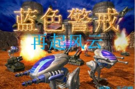游戏中学历史！亚利桑那大学玩《帝国时代4》可拿学分