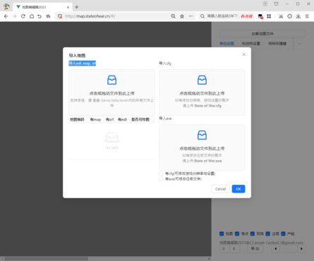 《帝国时代4》全新DLC“岳飞传”公开 5月8日上线 《帝国时代4》全新DLC“岳飞传”公开 5月8日上线