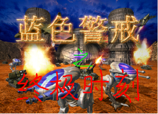 即时战略大作《帝国时代4》或即将登陆Xbox游戏平台 即时战略大作《帝国时代4》或即将登陆Xbox游戏平台