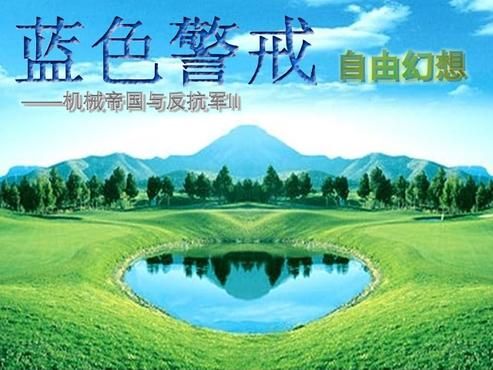 唐宋元明长城和火箭!《帝国时代4》发布中国预告片 唐宋元明长城和火箭!《帝国时代4》发布中国预告片