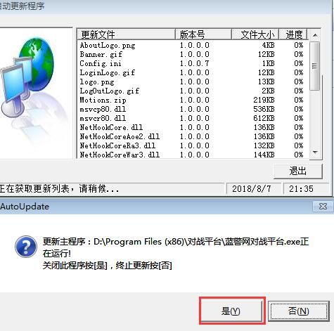 帝国时代4发布会汇总:中国文明演示 新文明德里苏丹 帝国时代4发布会汇总:中国文明演示 新文明德里苏丹