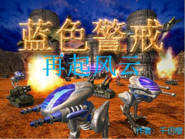 游戏中学历史!亚利桑那大学玩《帝国时代4》可拿学分 游戏中学历史!亚利桑那大学玩《帝国时代4》可拿学分