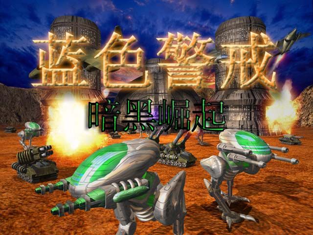 《帝国时代4》「苏丹的崛起」是系列史上最畅销扩展包 《帝国时代4》「苏丹的崛起」是系列史上最畅销扩展包